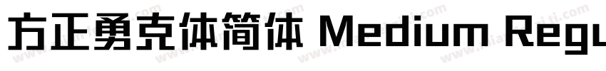方正勇克体简体 Medium Regular字体转换